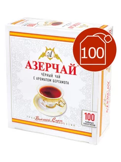 Чай черный с бергамотом, 100 пакетиков