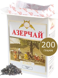 Чай черный Букет, крупнолистовой, 200 г