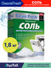 Соль для посудомоечной машины 1.8 кг бренд Clean&Fresh продавец Продавец № 12730