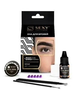 Набор для домашнего использования SEXY BROW HENNA (5 капсул)