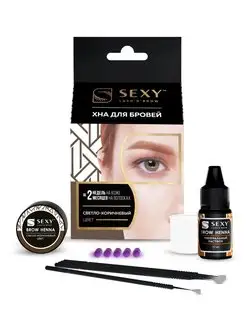 Набор для домашнего использования SEXY BROW HENNA (5 капсул)