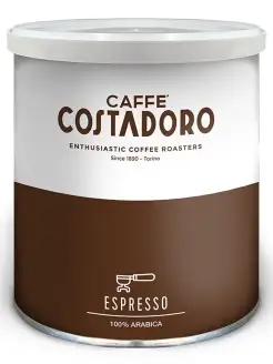 Кофе молотый Arabica Espresso в банке 250 гр