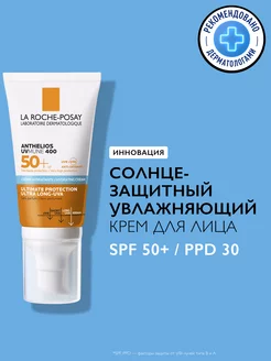 Anthelios Солнцезащитный крем для кожи лица SPF 50+, 50 мл