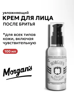 Увлажняющий крем для лица после бритья Morgans 100 мл