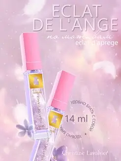 Духи Elite Collection Eclat de lange Эклат, 14 мл