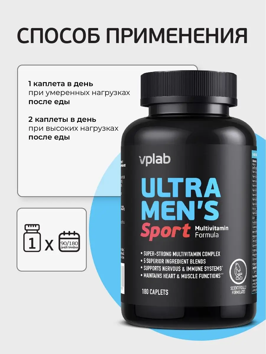 Ultra men sport