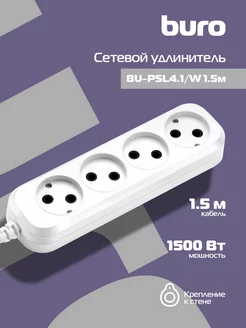 Сетевой удлинитель BU-PSL4.1 W,белый