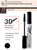 Тушь для ресниц TRIUMPH Black&White Show Mascara, черная бренд TF продавец Продавец № 23096