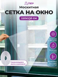 Сетка противомоскитная на окно с крепежной лентой