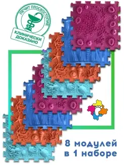 Детский развивающий массажный коврик "ОРТО ПАЗЛ" Микс Море