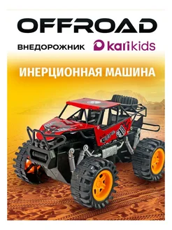 Машинка игрушка для мальчика инерционная