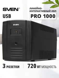 Источник бесперебойного питания ИБП Pro 1000 (USB), 720 Вт