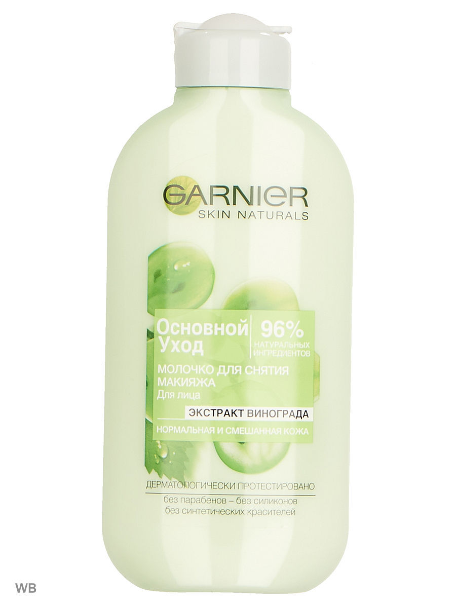 Мицеллярная коллекция от бренда garnier описание