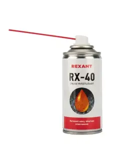 Rx-40 cмазка универсальная, аналог WD-40, 150 мл