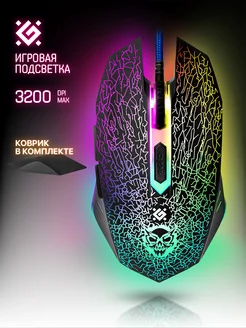 Мышка игровая проводная Shock 3200 dpi + коврик