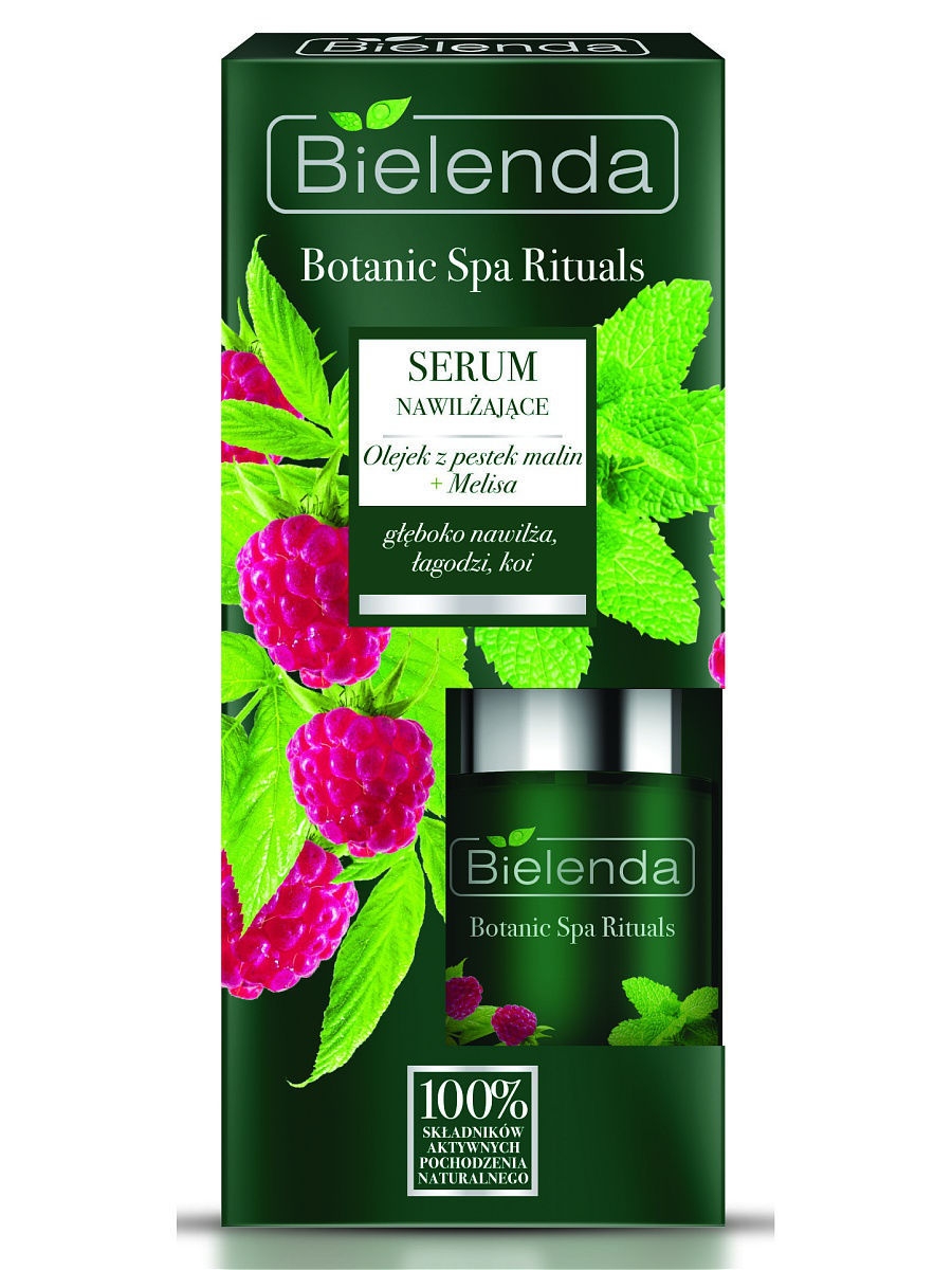 Bielenda сыворотка. Bielenda Botanical маска для лица. Производитель Bielenda. Bielenda сыворотка фиолетовая.