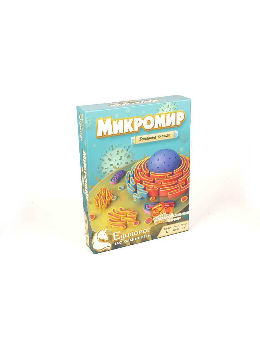 Микромир биология клетки. Игра микромир биология клетки. Микромир биология клетки Cytosis.