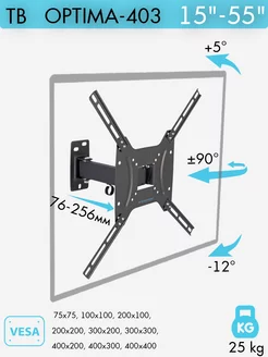 Кронштейн для телевизора 15"-55" настенный OPTIMA-403