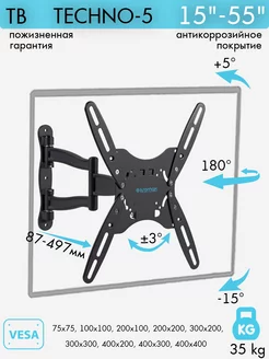 Кронштейн для телевизора 15-55" настенный TECHNO-5 GREY