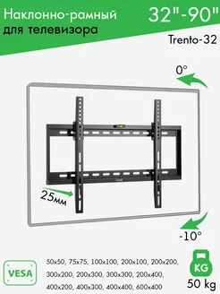 Кронштейн для телевизора 32"-90" настенный TRENTO-32