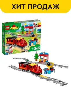 Конструктор DUPLO Town 10874 Поезд на паровой тяге железная…