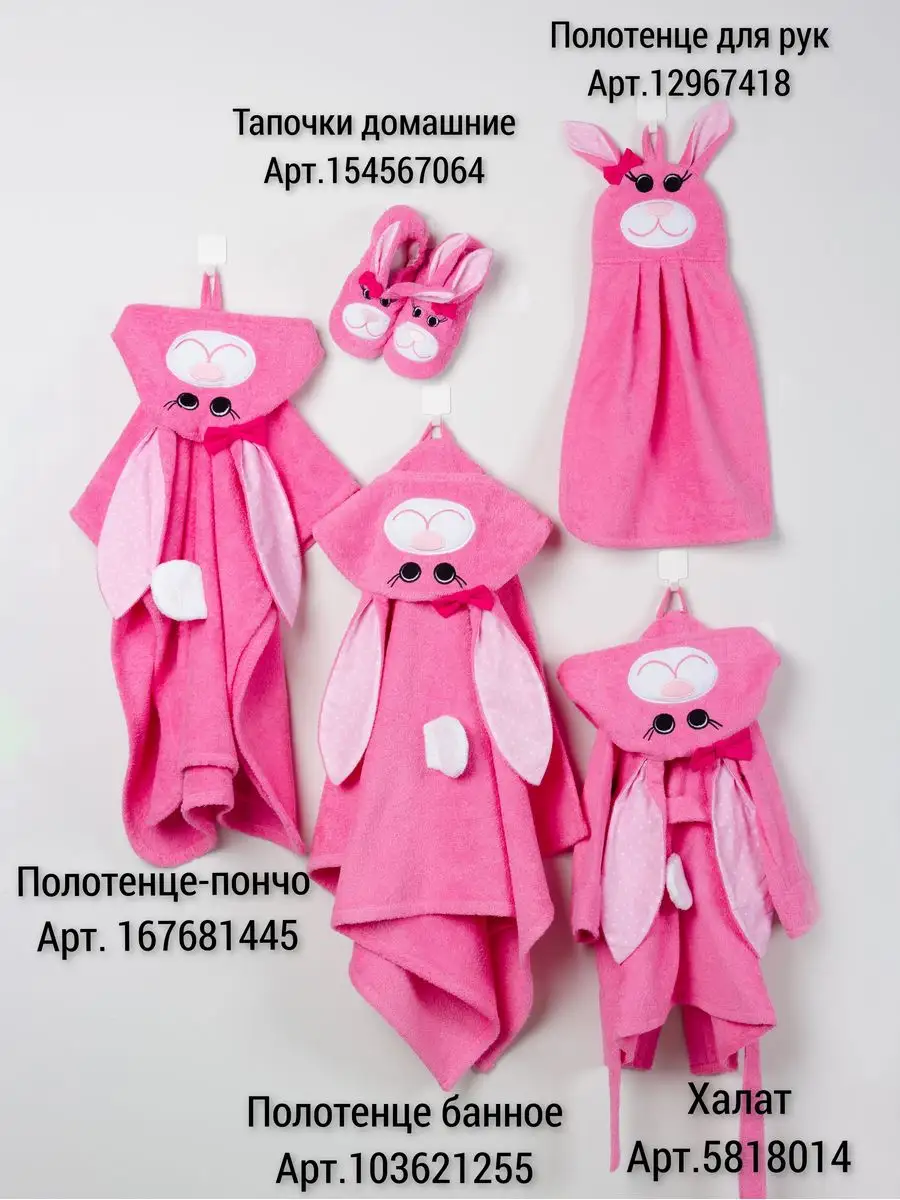 Натуральный махровый халат для девочки в розовом цвете