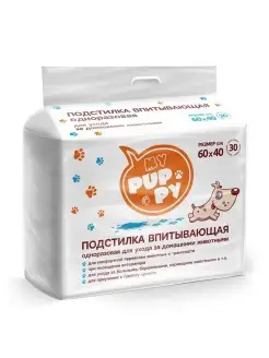 Пеленки впитывающие одноразовые для животных MyPuppy 60х40