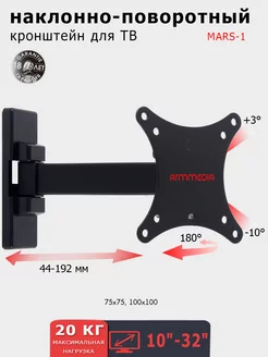 Кронштейн для телевизора 10"-32" настенный MARS-1