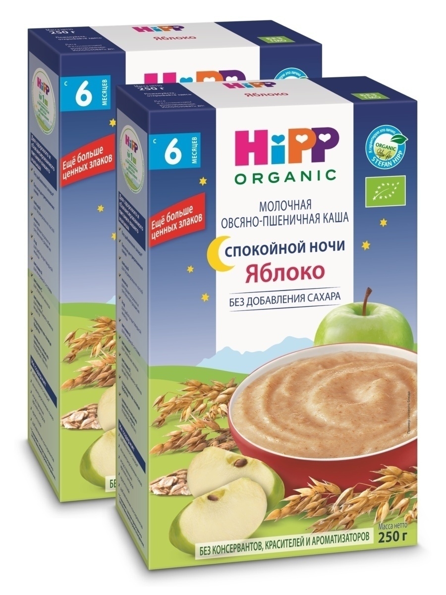 Каши hipp в омске