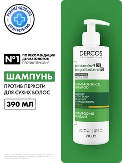 Dercos Шампунь для сухой кожи головы против перхоти 390 мл