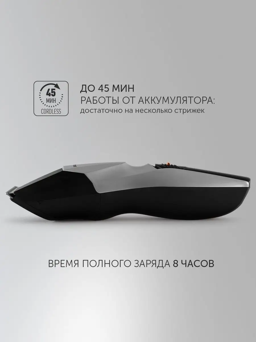 Polaris phc 1201r. Станок для стрижки волос Поларис 1201 мужчины. Polaris since 1995 PHC 1201r. Триммер Polaris 1201r отзывы