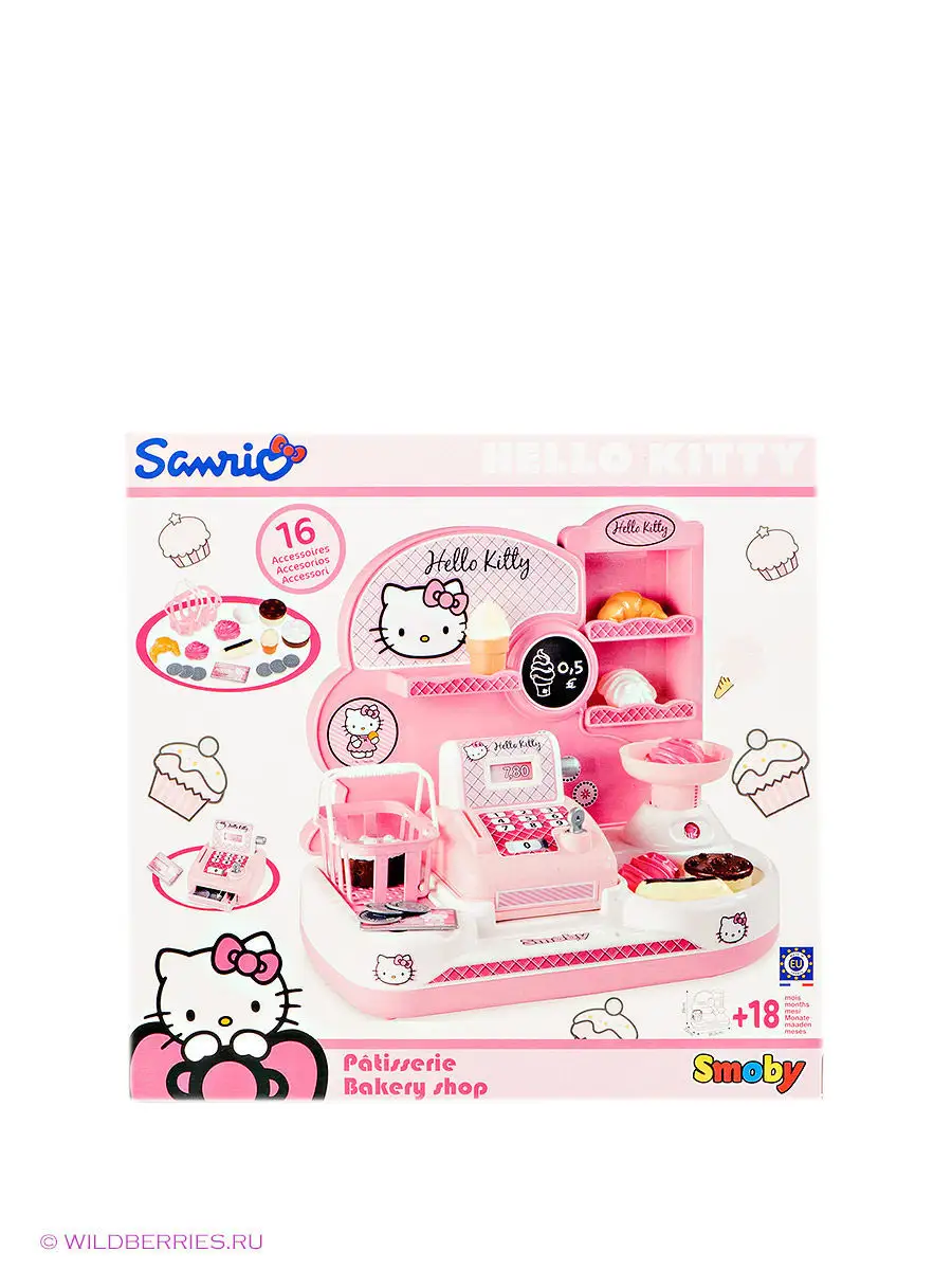 hello kitty gift basket