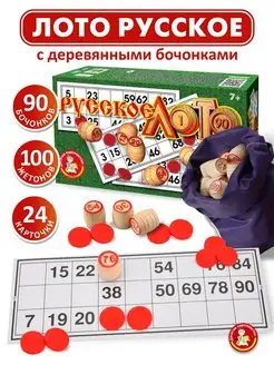 Настольная игра Русское лото классическое деревянные бочонки