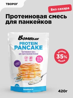 Протеиновая смесь для выпечки панкейков без сахара, 420г