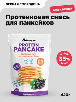 Протеиновая смесь для выпечки панкейков без сахара, 420г