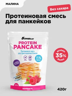 Протеиновая смесь для выпечки панкейков без сахара, 420г