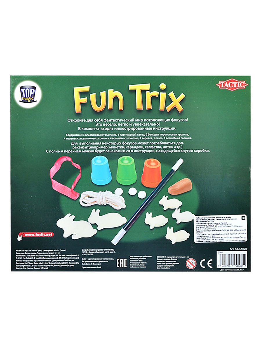 Trix49fun. Trix.fun. Скидки на настольные игры. Tactic 27 фокусов. Trix игра.