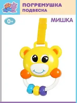 Развивающая игрушка Подвеска "Мишка"