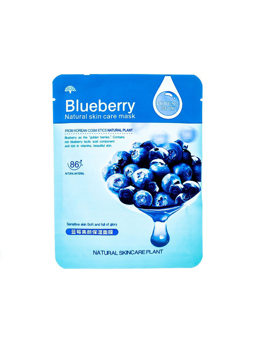 Blueberry mask