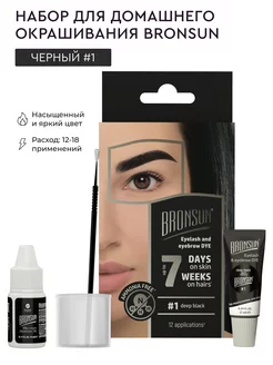 Набор для домашнего окрашивания бровей INNOVATOR COSMETICS