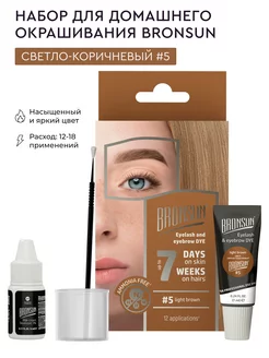 Набор для домашнего окрашивания бровей INNOVATOR COSMETICS