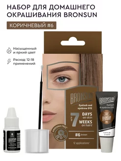 Набор для домашнего окрашивания бровей INNOVATOR COSMETICS