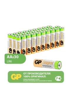 Батарейки пальчиковые Super, 30 штук GP 6070996 купить за 948 ₽ в интернет-магазине Wildberries