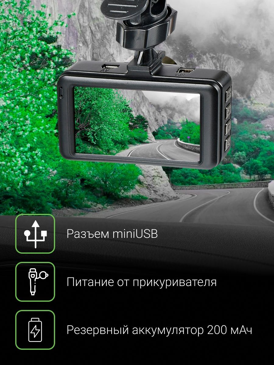 Digma dual. Digma FREEDRIVE 108. Digma FREEDRIVE 108 держатель. Аккумулятор Digma FREEDRIVE Action 4k. Digma FREEDRIVE 118 Dual Black как установить камеру заднего.