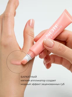 Помада-блеск для губ прозрачный бальзам 01 gloss lip balm