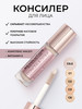 Консилер корректор для лица CONCEAL AND DEFINE С0.5 бренд Revolution Makeup продавец Продавец № 74220