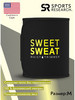 Пояс для похудения на талию сауна бренд Sweet Sweat продавец Продавец № 16208