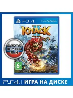 Игра Knack 2 [PS4, русская версия]