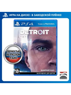 Detroit Стать человеком [PS4, русская версия]