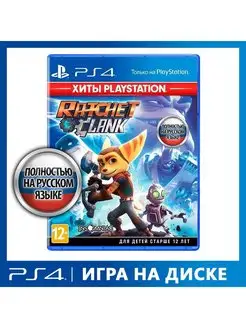 Игра PS4 Ratchet & Clank (Хиты PlayStation)